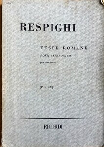 レスピーギ 交響詩「ローマの祭り」 (スタディ・スコア) 輸入楽譜 RESPIGHI Feste Romane poem sinfonico 洋書