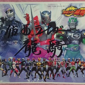 ◆大型ブロマイド【仮面ライダー龍騎 サイン入】ヒーローショー 2002年★サイズ：横300×縦251mm★送料無料★◆