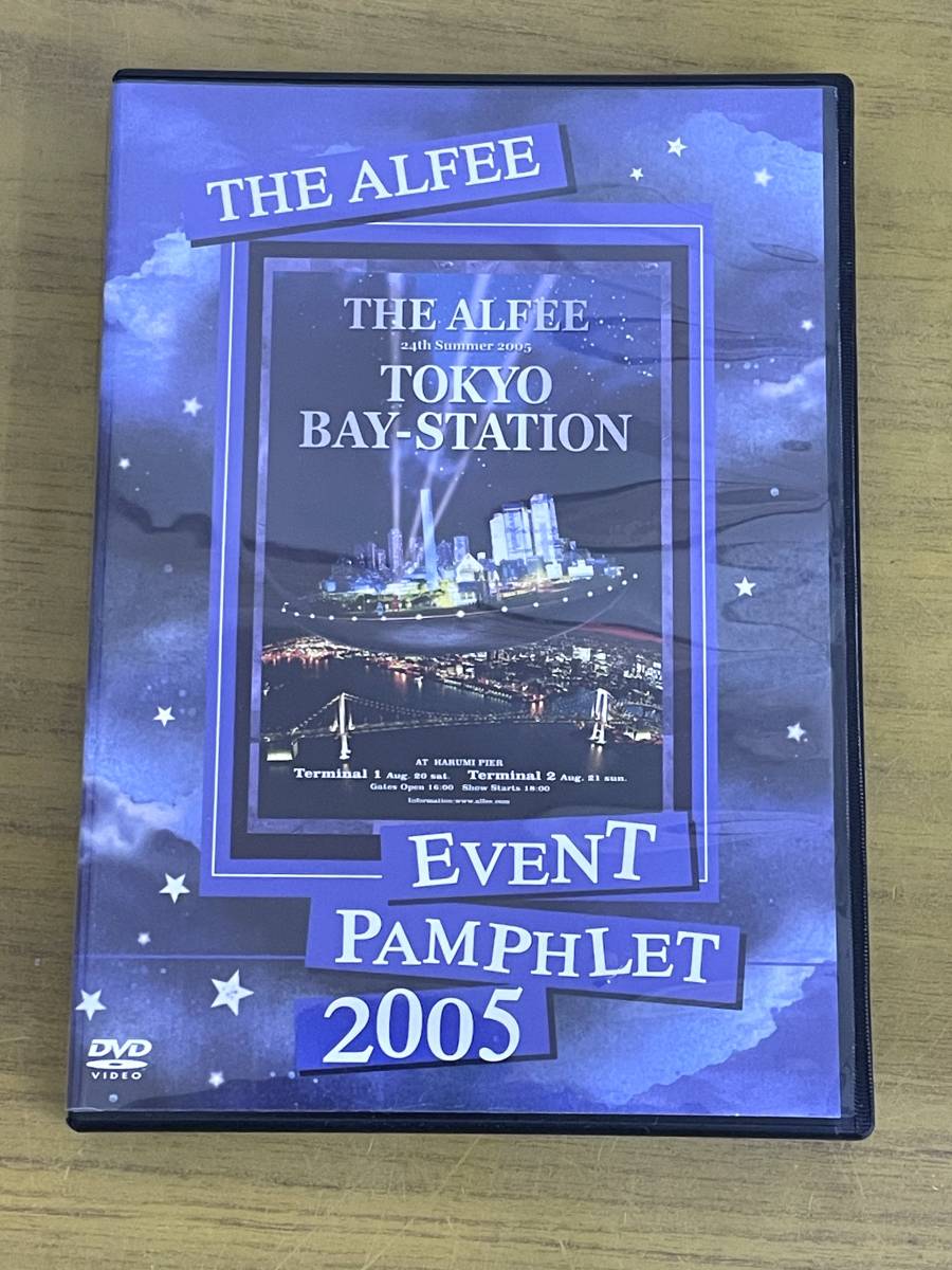 半額直販 THE ALFEE DVDパンフレット1995 未開封 ミュージック