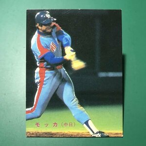 1983年　カルビー　プロ野球カード　83年　328番　中日　モッカ　　　【管963】