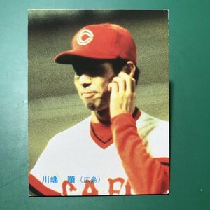 1986年　カルビー　プロ野球カード　86年　48番　広島　川端　　　【管956】