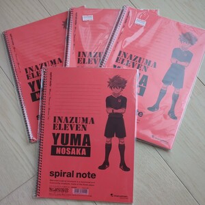 イナイレ イナズマイレブン 野坂悠馬 ノート セット Ｂ５ スパイラルノート 王帝月ノ宮 イナズマ リングノート セット
