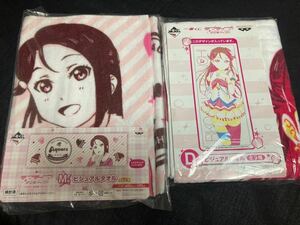 せ 新品 ラブライブ サンシャイン グッズ 桜内梨子 一番くじ ビジュアルタオル ポスター バスタオル 2点セット