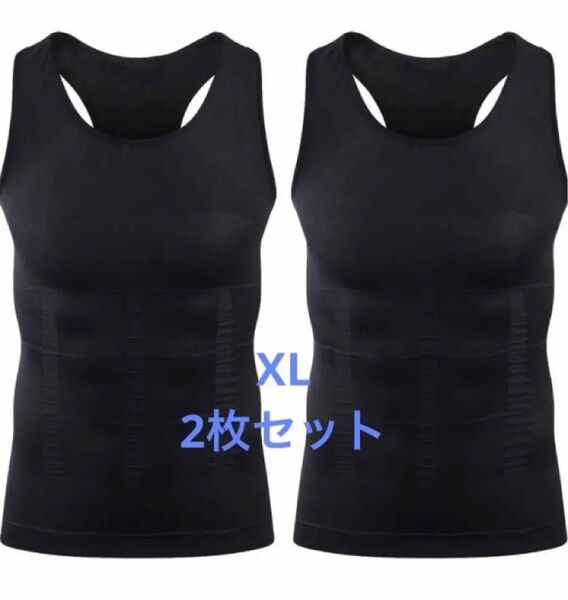 【運動時必須】メンズ　コンプレッションウェア　加圧シャツ　XL 2枚セッ