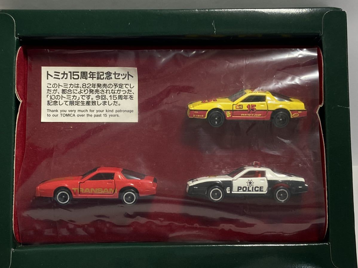 トミカ 幻のトミカ 15周年記念 限定モデル ポンティアック ファイア