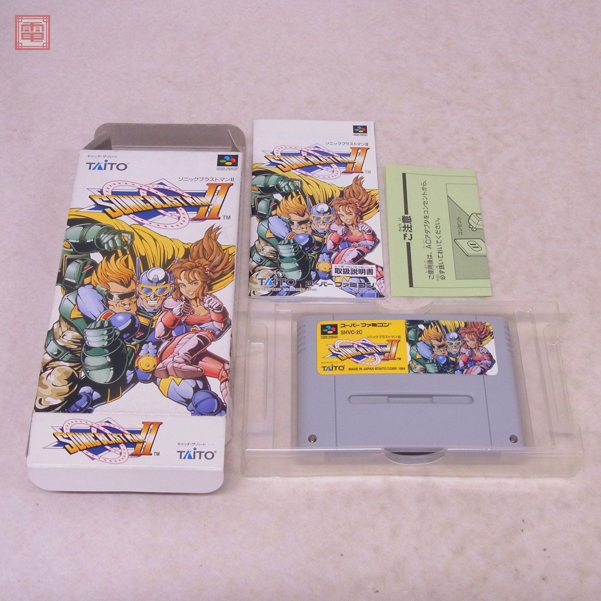 ヤフオク! -「ソニックブラストマンⅡ」の落札相場・落札価格