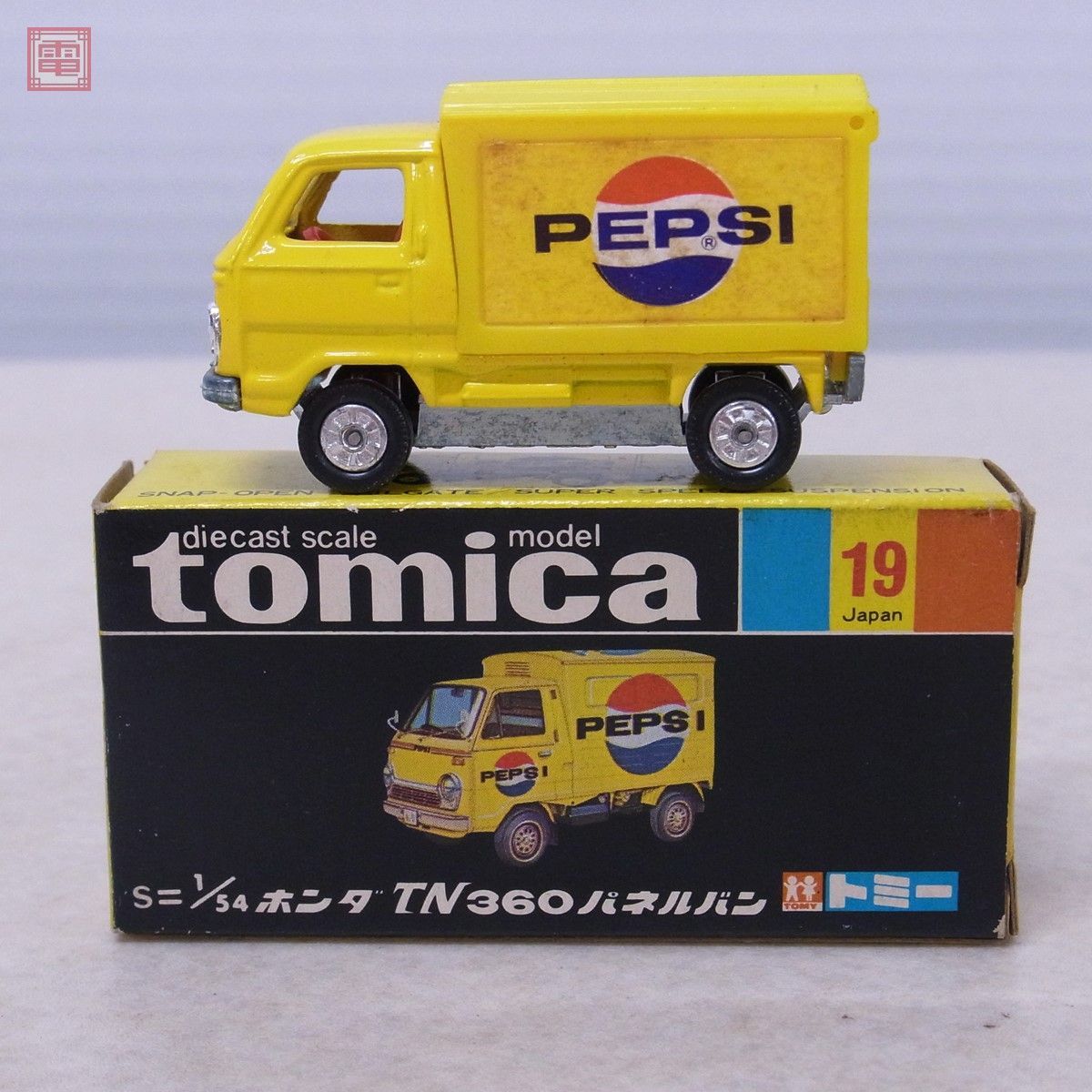 ヤフオク! -「(ペプシ」(商用車、公用車) (トミカ)の落札相場・落札価格