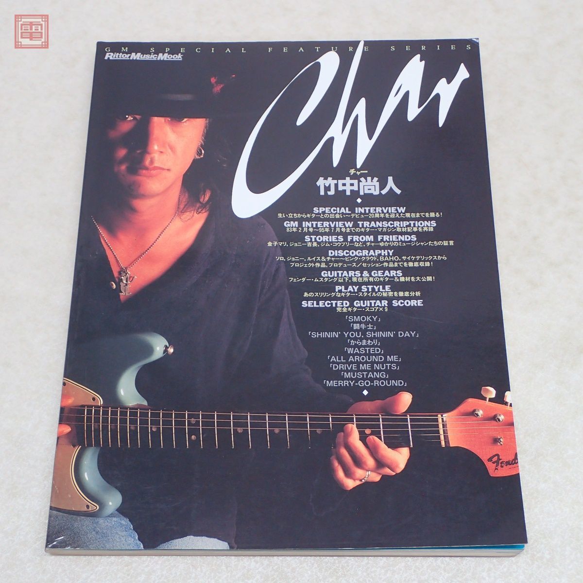 楽譜】Char チャー リットーミュージック スーパーギタリストシリーズ-