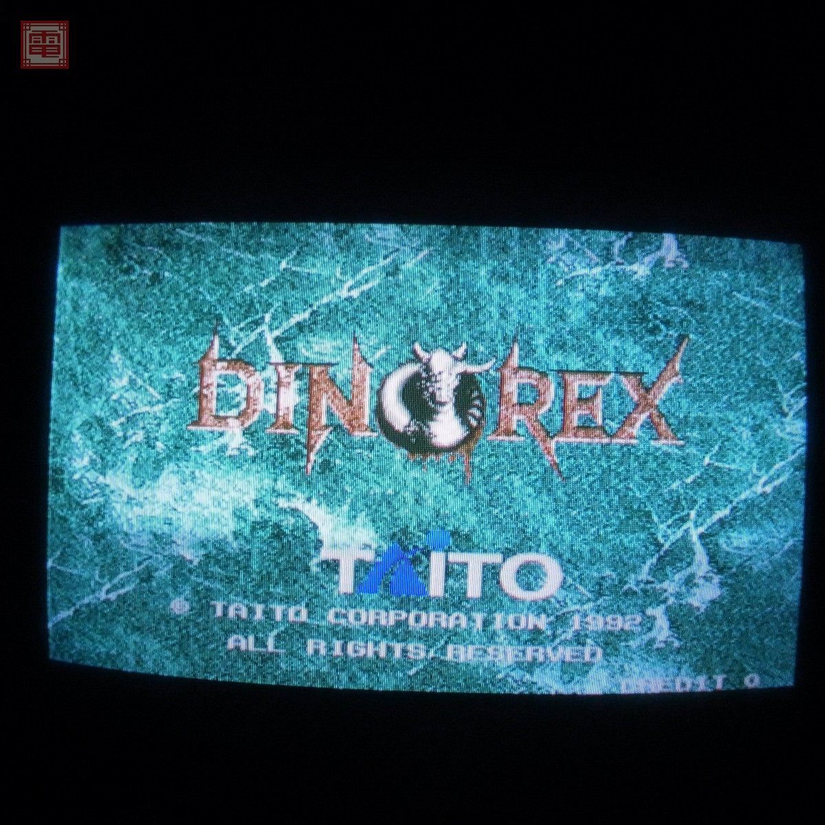 ヤフオク! -「タイトー インスト」(ゲーム) の落札相場・落札価格