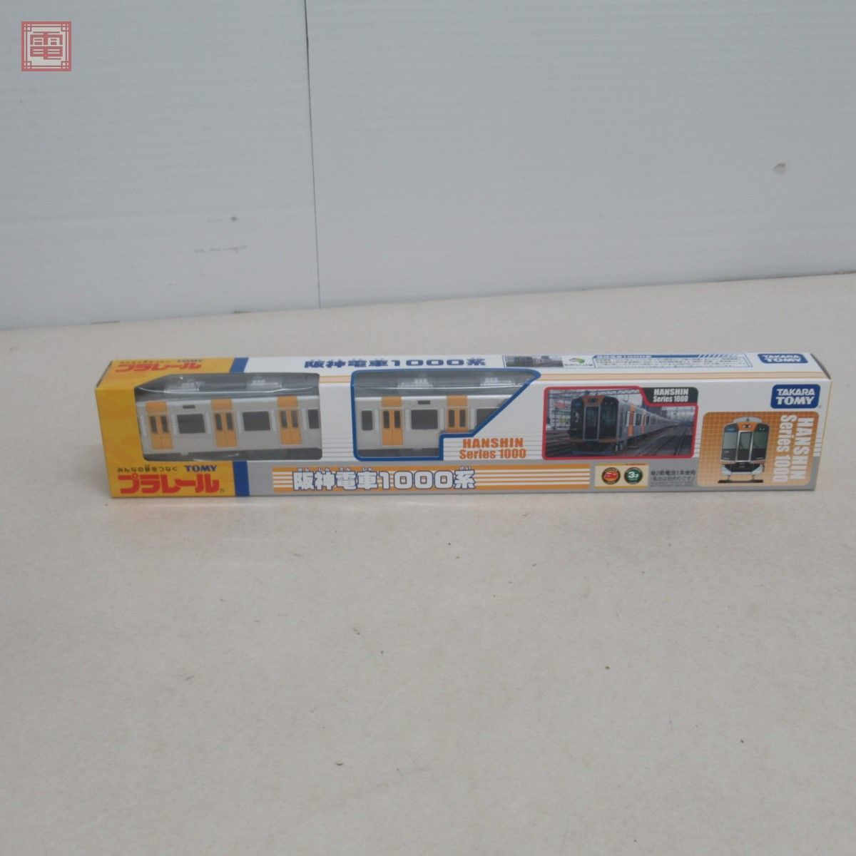 ヤフオク! -「プラレール 阪神電車」(プラレール) の落札相場・落札価格