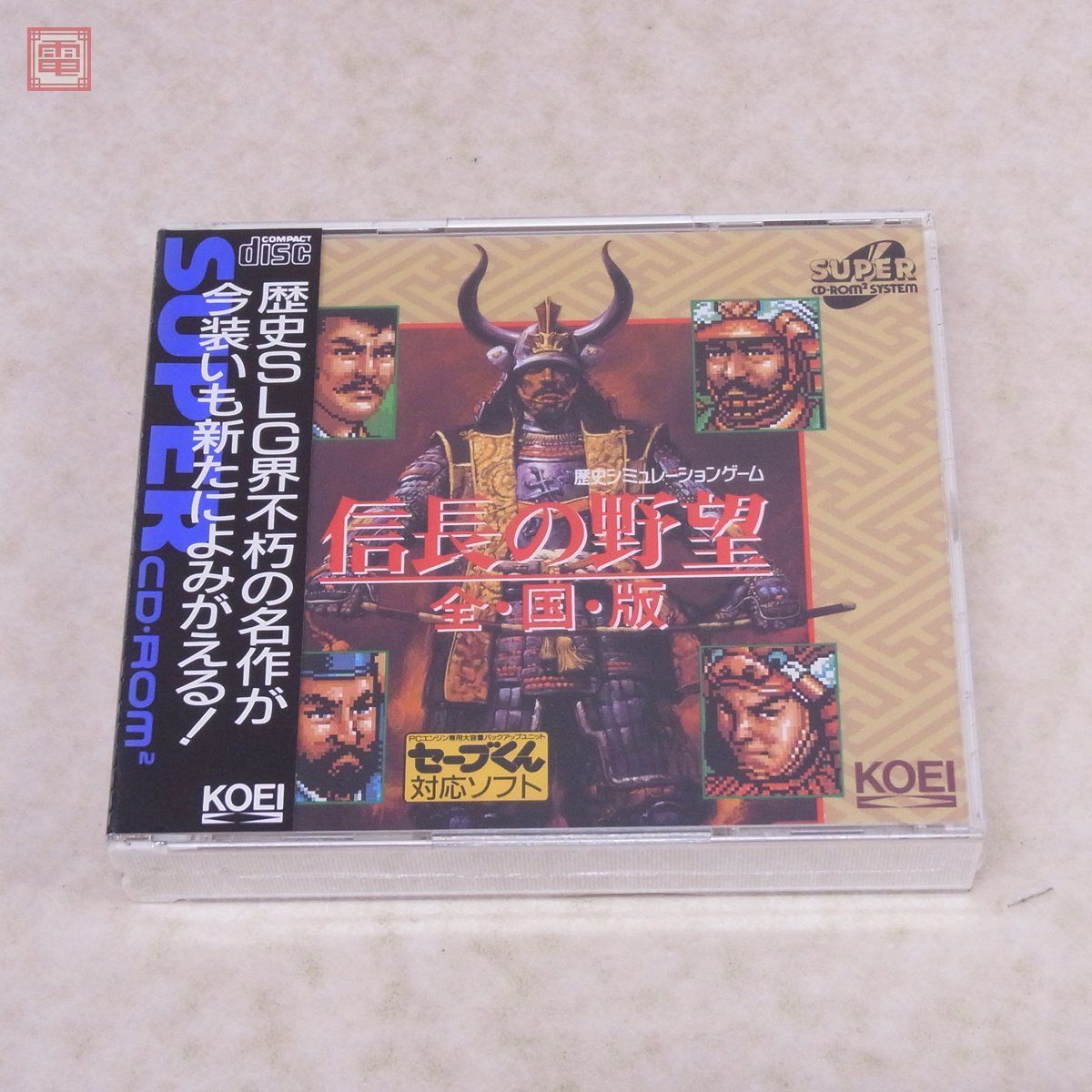 ヤフオク! -「光栄 cd」の落札相場・落札価格