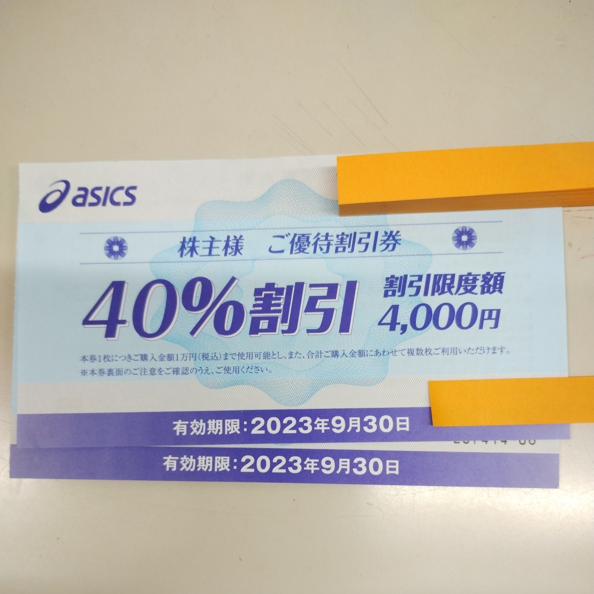 買取 強化 【9枚セット】asics アシックス 株主優待 40%割引