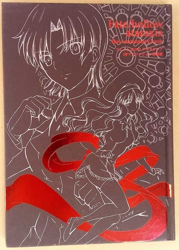 2023年最新】ヤフオク! -遠坂(イラスト集、原画集)の中古品・新品