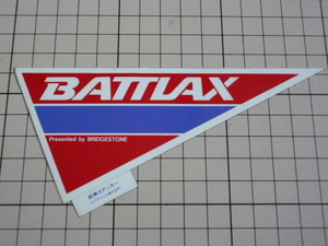 正規品 BATTLAX ステッカー 当時物 です(耐熱 マフラーにも貼れます/約147×63mm) BRIDGESTONE ブリヂストン バトラックス BT タイヤ