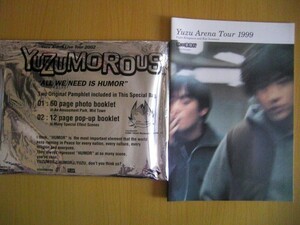 送料無料　ゆず　秋音楽旅行 1999　ユズモラス 2002　アリーナ ツアー　パンフレット　YUZU　ライブ コンサート　YUZUMOROUS