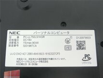 カメラ内蔵/中古/15.6型/ノートPC/Windows11Pro/新品SSD512/8GB/3世代i7/NEC　LL750/L　新品無線マウス 　HDMI/USB3.0/office搭載/テンキー_画像6