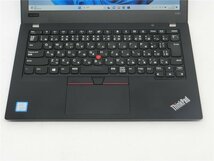 最新Win11Pro/カメラ内蔵/中古/14型/ノートPC/爆速SSD128GB/8GB/8世代i3/Lenovo　X280　MS office2021ProPlus搭載　HDMI/USB3.0_画像2