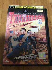 　　サンダーバード 6号 劇場版 DVD 5.1ch THUNDERBIRD 6 レンタル版