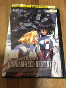 　機動戦士 ガンダム SEED DESTINY 8 PHASE29～PHASE32 レンタル落ち 中古 DVD