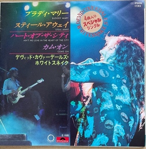 4曲入り　DAVID COVERDALES’ WHITESNAKE　国内盤EP　DPQ-6096　1978年　カバーデルズ　ホワイトスネイク