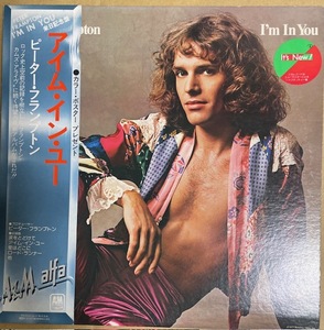 見本盤　PETER FRAMPTON　I’M IN YOU　ピーター・フランプトン　1977年　国内盤LP　AMP‐6601　帯・ライナー