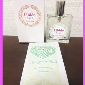 LCラブコスメ リビドーロゼ LIBIDO ROSE オードパルファム Eau de Parfums ナチュラルプランツ トリートメントウォッシュ浴用化粧品10mlの画像1