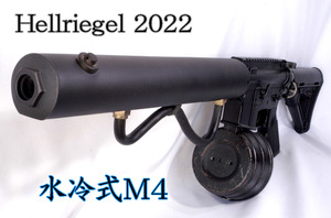 [水冷式] 次世代電動ガン 東京マルイ M4 強反動リコイル バイブマン搭載 てんちょ工房フルカスタム ドラムマガジン 検:AR15 MP5 HK416 P90
