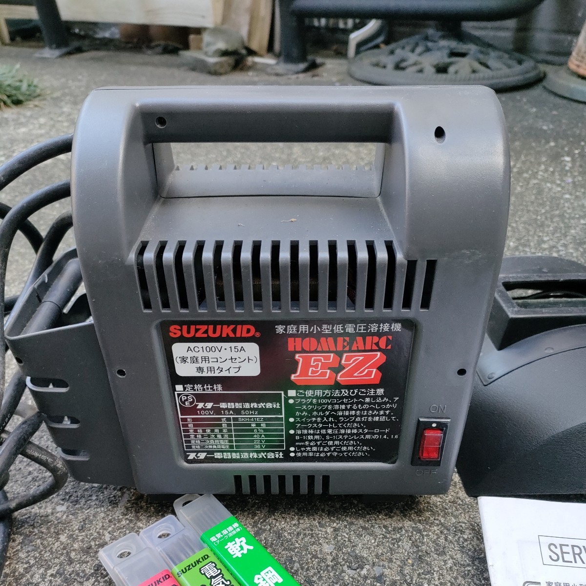 溶接棒付SUZUKID ホームアークEZ SKH41EZ 100v 家庭用小型低電圧溶接機
