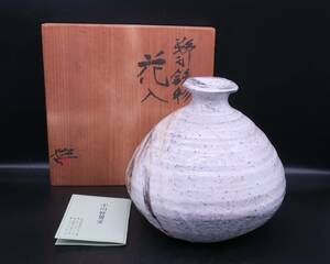 【唐津焼の巨匠／小川 哲男 作／粉引鉄彩花生／李朝陶器の再現／共箱・栞】