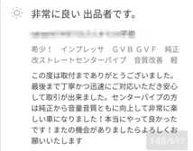 期間限定価格!! レヴォーグ　VM4 VMG　前期・後期用　 純正改ストレートセンターパイプ　 ●類似品とは精度と強度が違います!!_画像7