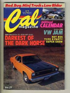 【c3192】92.12 キャルマガジンCalMagazine／伝説の'70sハイパフォーマー プリムスダスター、'37フォード、...