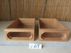 [ lake .] drawer 2 piece / inspection ) storage furniture repair Cafe furniture miscellaneous goods interior 8-67