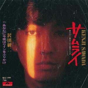 沢田研二/サムライ/中古7インチ!! 商品管理番号：23774