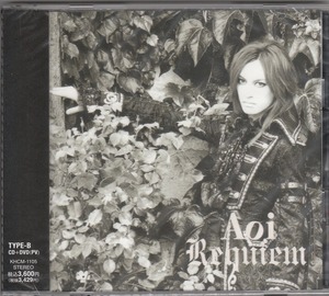 Aoi/Requiem TYPE-B/未開封CD+DVD！11097