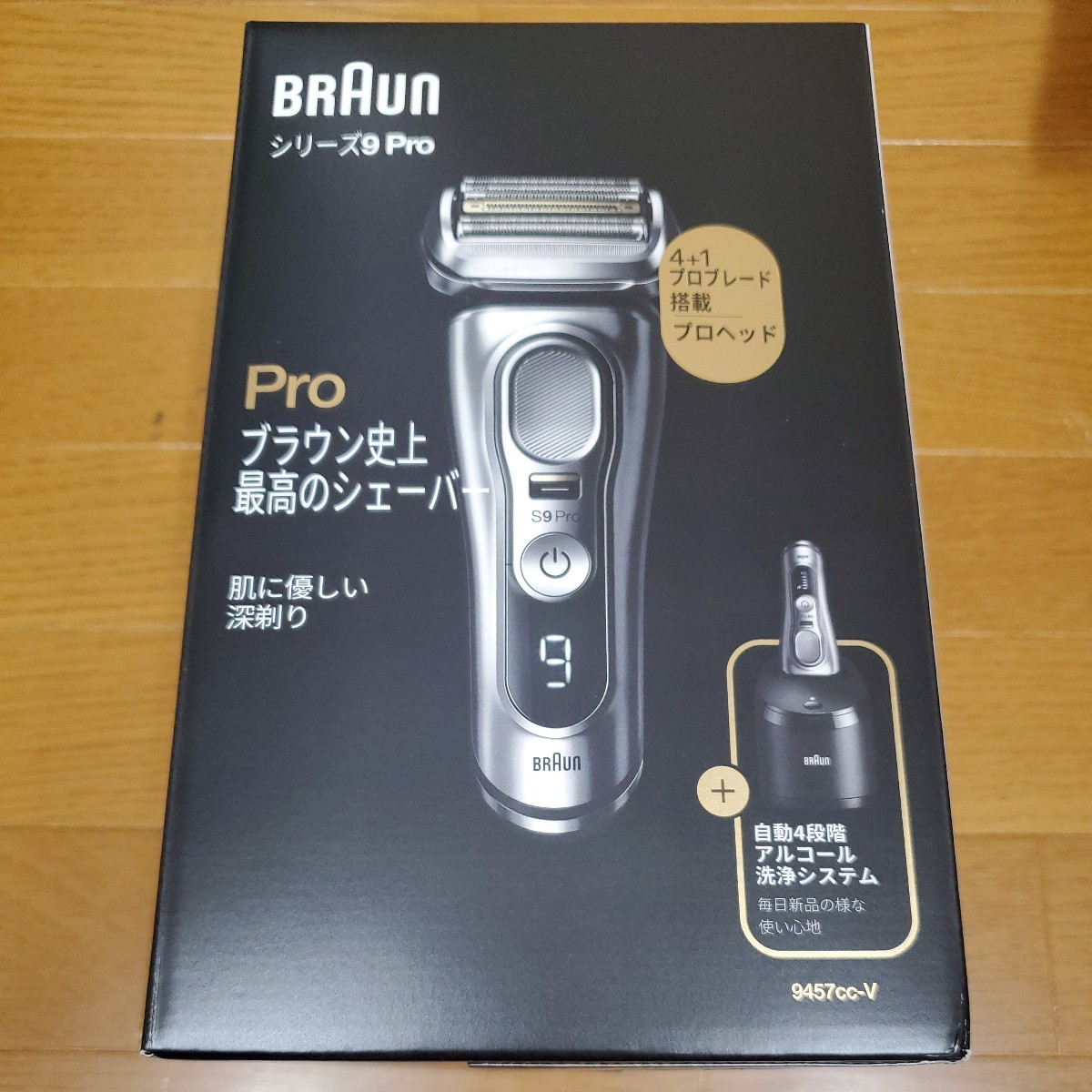 ブラウン ブラウン シリーズ9 Pro 9457cc オークション比較 - 価格.com