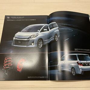 【匿名発送】トヨタ 20 アルファード 後期 カタログ G's追加版 2013年6月の画像3