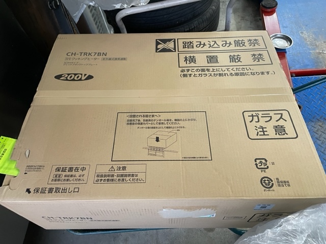 ihクッキング CHの値段と価格推移は?|件の売買データからih