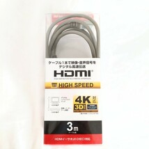 HDMIケーブルバッファローBUFFALO HDMIケーブルイーサネット(HEC)対応 ハイスピードHDMIケーブル4K対応【OKMS46】_画像2