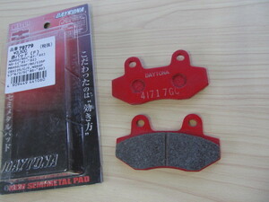  Daytona red pad 79779 new goods NSR50 NS-1 MBX50 CBX125 Rebel 250 XR100 motard D Tracker X KLX250S