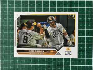 ★TOPPS NPB 2023 #38 野村勇［福岡ソフトバンクホークス］ベースカード「BASE」★