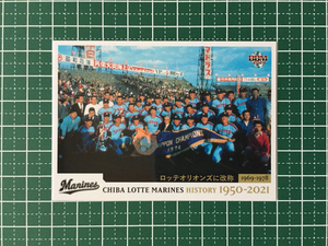 ★ BBM 2021 Профессиональный бейсбол Chiba Lotte Marines История 1950-2021 #03 Переименовано в Lotte Orions «История команды» ★ ★