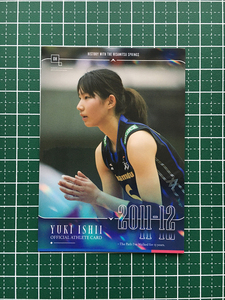 ★女子バレーボール オフィシャル・アスリートカード 石井優希 13年の軌跡 #RG04 2011-12［久光スプリングス］レギュラーカード★