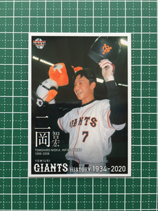 ★BBM 2020 プロ野球 読売ジャイアンツヒストリー 1934-2020 #64 二岡智宏［巨人］レギュラーカード「球団OB」20★