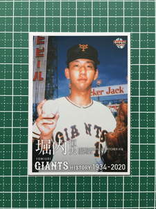 ★BBM 2020 プロ野球 読売ジャイアンツヒストリー 1934-2020 #25 堀内恒夫［巨人］レギュラーカード「球団OB」20★