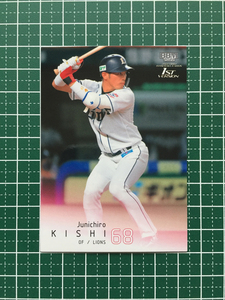 ★BBM 2022 プロ野球 1st バージョン #317 岸潤一郎［埼玉西武ライオンズ］レギュラーカード★