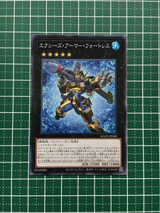 ★遊戯王 AGE OF OVERLORD #AGOV-JP040 エクシーズ・アーマー・フォートレス ノーマル「N」★