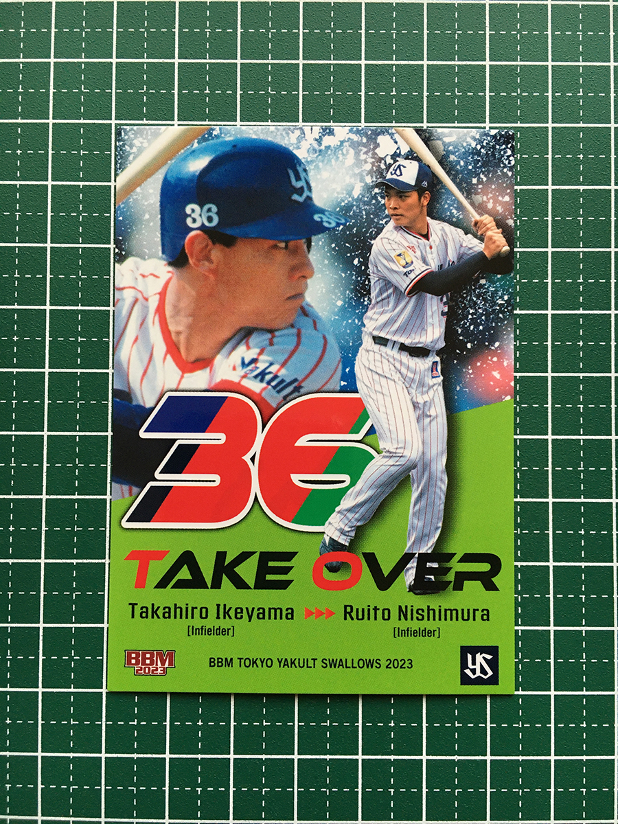 2023年最新】ヤフオク! -ヤクルト 西村の中古品・新品・未使用品一覧