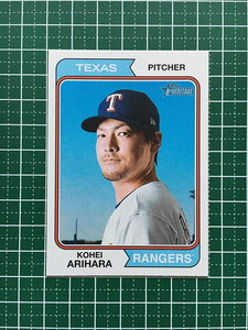 ★TOPPS MLB 2023 HERITAGE #254 有原航平／KOHEI ARIHARA［TEXAS RANGERS］ベースカード「BASE」★