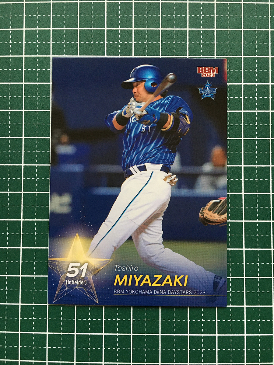 Yahoo!オークション -「宮崎敏郎 プロ野球」の落札相場・落札価格