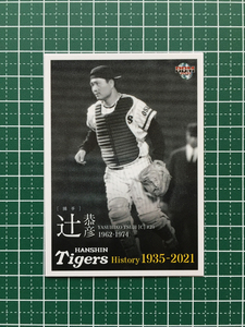 ★BBM 2021 プロ野球 阪神タイガースヒストリー 1935-2021 #12 辻恭彦［阪神タイガース］レギュラーカード「球団OB」★